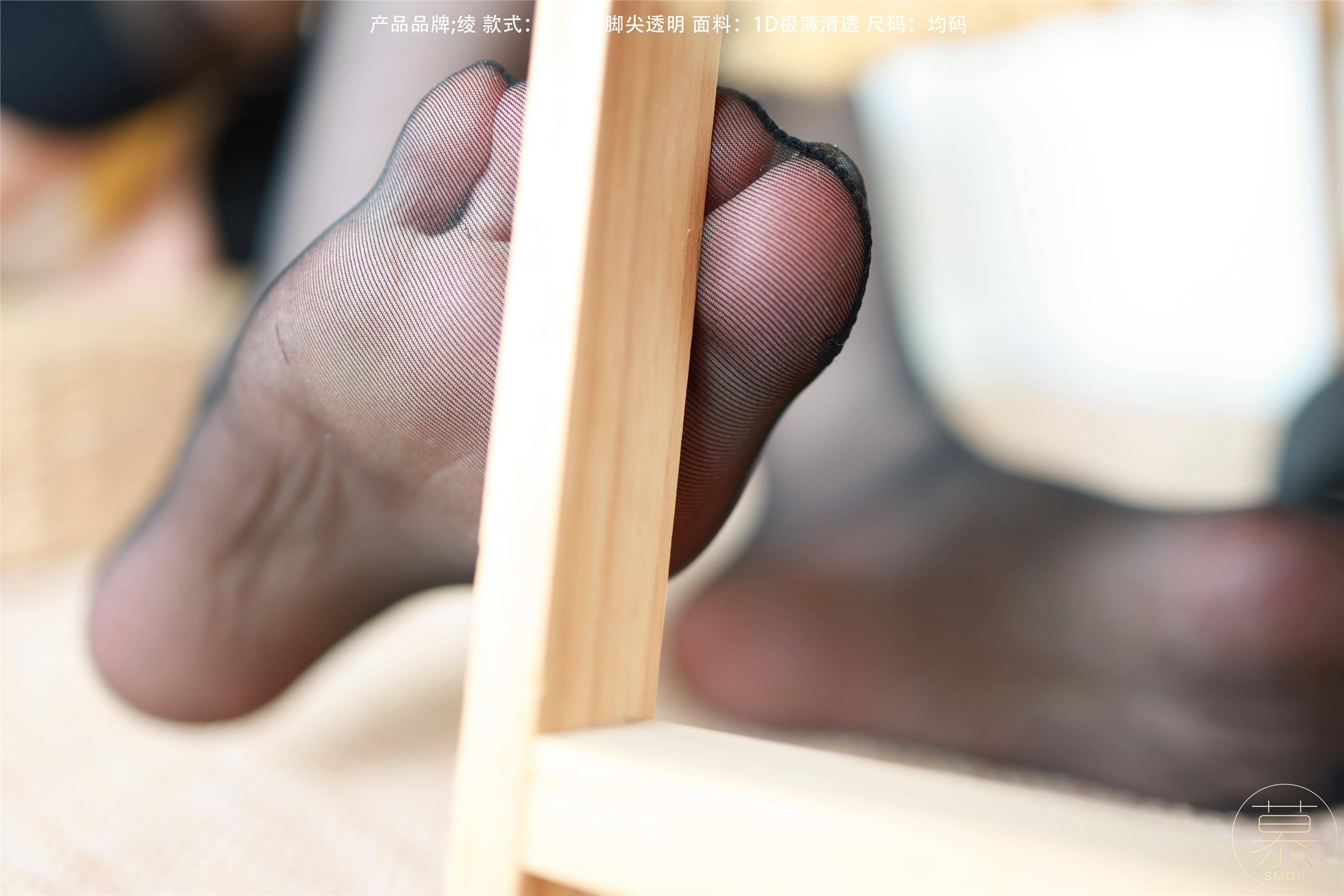 丝慕GIRL 特写集 TX097 X小姐